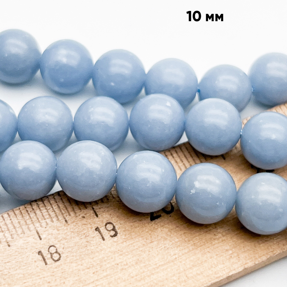 Ангелит бусины, диаметр около 10,5-10,7 мм, цена за 9 шт (1/4 нити)