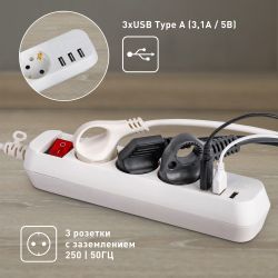 Удлинитель электрический ЭРА U-3es-1,5m-USB c заземлением с выключателем 3 розетки + 3xUSBA 1,5м 10А | Бытовые удлинители