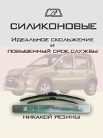 Щетки стеклоочистителя HUOYE Y8 475/475 мм на Ford Puma | Hook/J-Hook