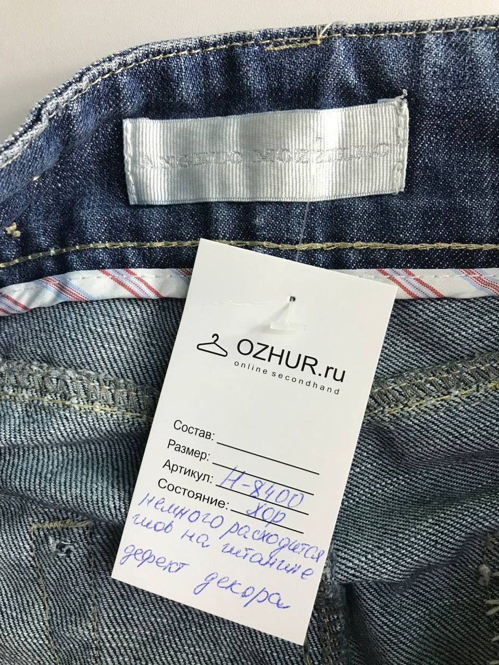 Джинсы Angelo Mozzillo прямого кроя, маркировка 38, визуально на 44 размер