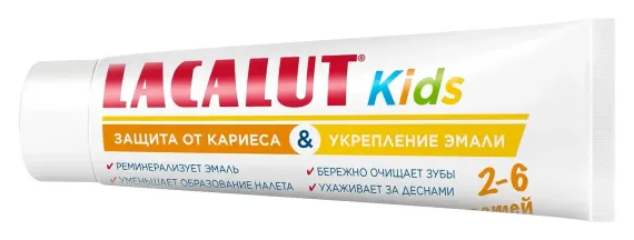 Зубная паста LACALUT Kids 2-6 65г