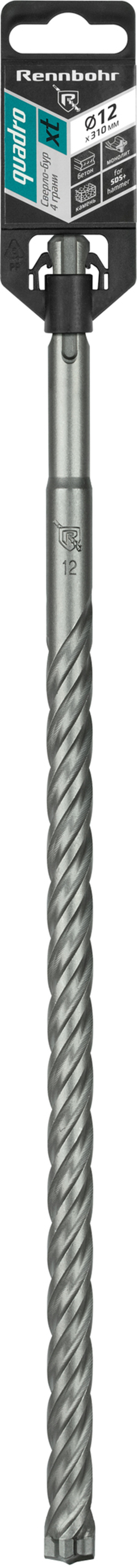 Бур SDS+ Rennbohr Quadro XT 4 грани (монолит) 12x310мм