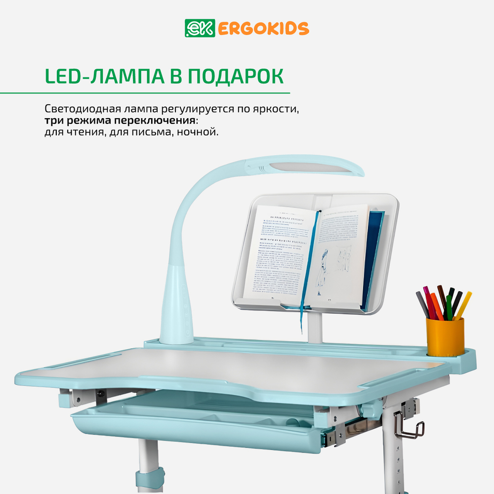 Детский стол и стул Ergokids Foxy BD-20