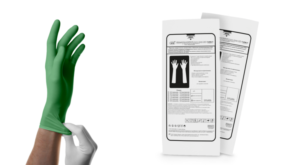 Перчатки хирургические стерильные полиизопреновые неопудренные с индикаций прокола SFM 50 пар