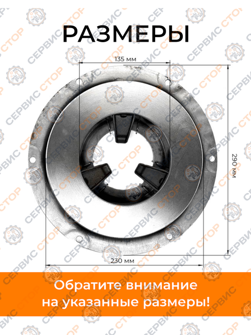 Корзина сцепления в сборе для минитрактора Кентавр 244 КМ385