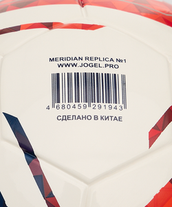 Мяч футбольный JÖGEL Meridian Mini Russian Cup №1