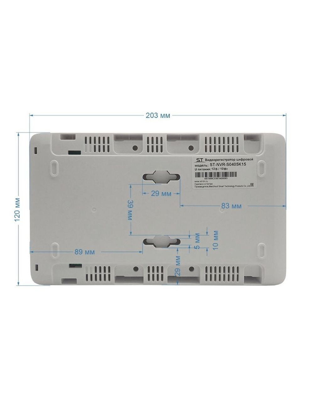 Видеорегистратор IP ST-NVR-S0405K15 4-канальный 5Mp 1 HDD TOWN