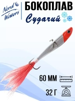 Балансир ECOPRO Судачий