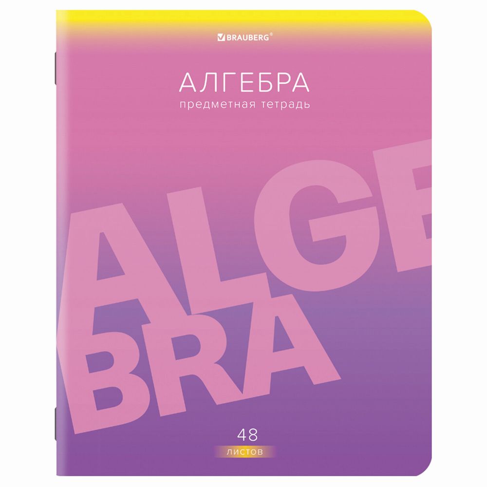 Тетрадь предметная "GRADIENT" 48 л., матовая ламинация, лак, АЛГЕБРА, клетка, BRAUBERG, 404285