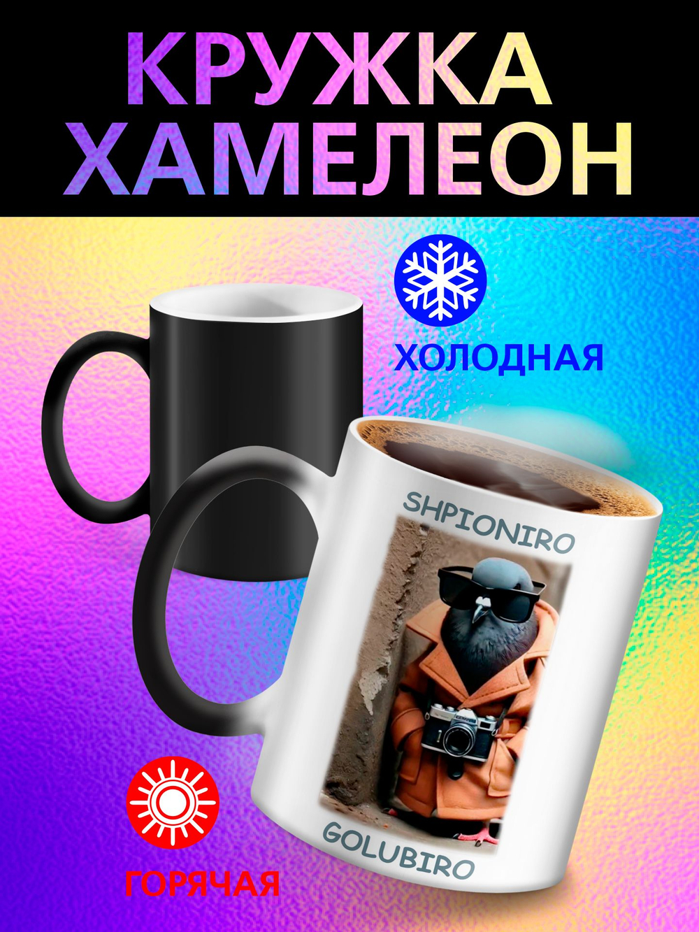 Кружка итальянский мем "Бомбомбини Гусини"