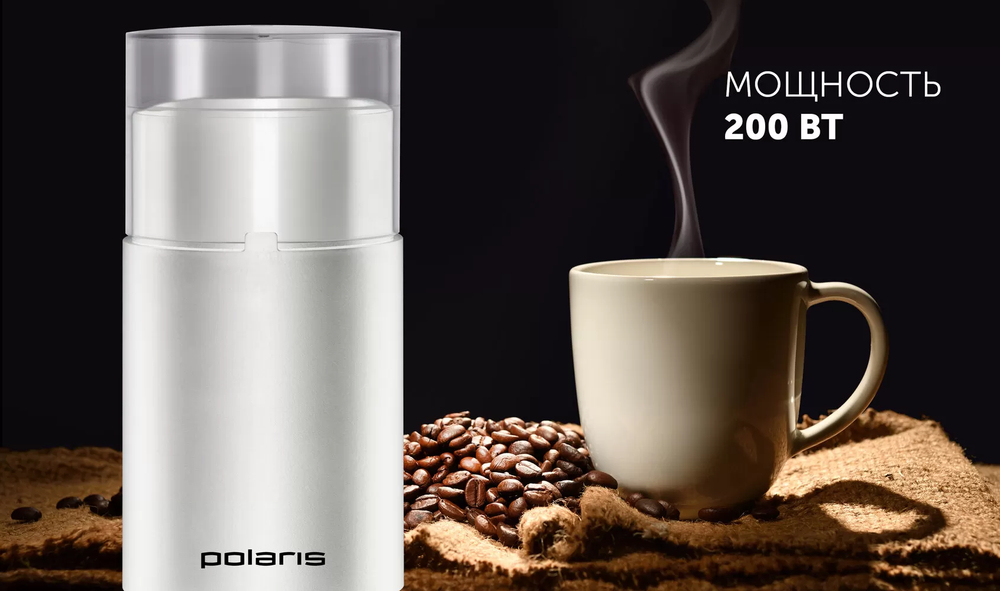 Кофемолка POLARIS PCG 2015 white