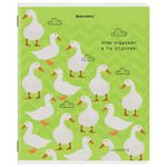 Тетрадь А5, 48 л., BRAUBERG, скоба, клетка, TWIN-лак, "КУРЛЫК И ВСЕ ВСЕ ВСЕ", (микс в ПУ), 405338