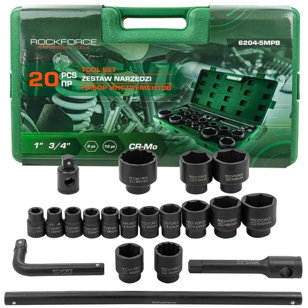 Набор инструментов 20пр. 3/4'', 1'' RockFORCE RF-6204-5MPB