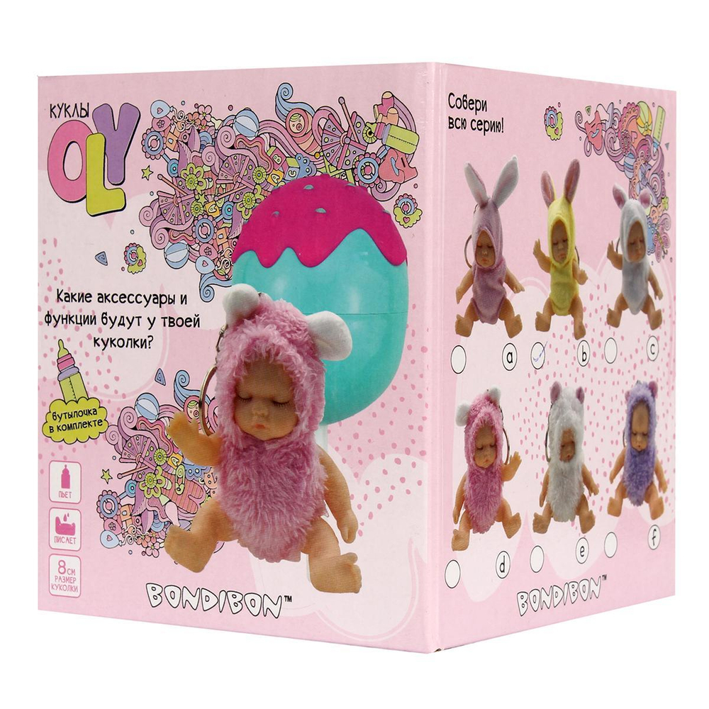 Куколка OLY спящая, в меховом костюмчике в леденце. Мальчик-B 8см, арт.3357-1 (Bondibon)