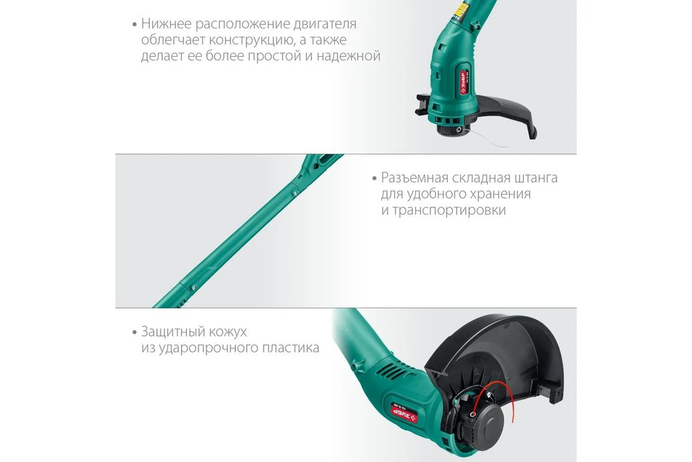 Сетевой триммер ЗУБР 300 Вт, ш/с 25 см (ТСН-25-300)