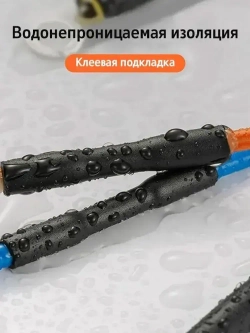 Термоусадка для проводов, черная 6.4/2.13 мм, термоусадочная трубка с клеевым слоем ТТК (3:1) для электрики и для рыбалки,10 М