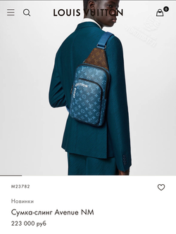 Нагрудная сумка-слинг Louis Vuitton Avenue