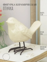 Статуэтки для интерьера на полку