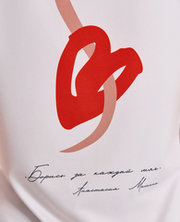 Футболка с принтом, RAQUETA x А.Мыскина