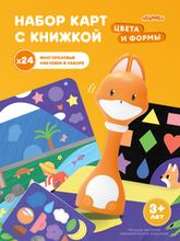 Интерактивные игрушки