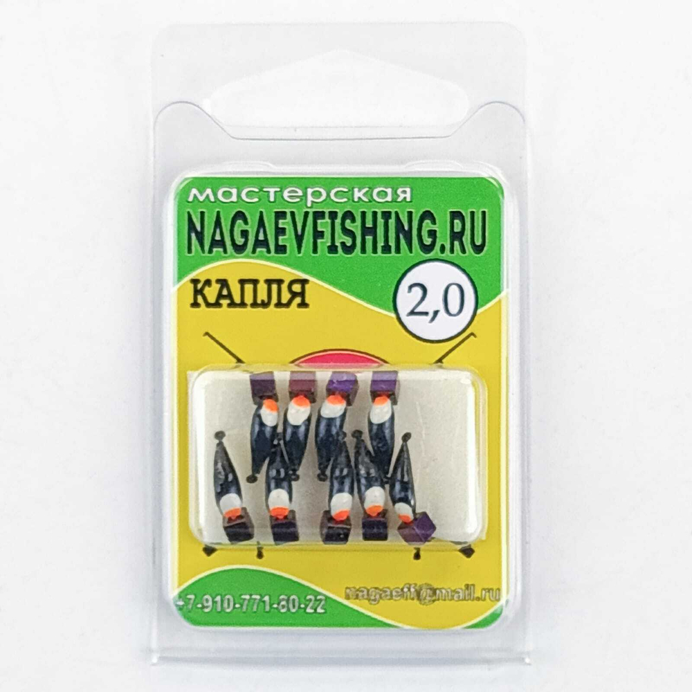 Мормышка "Капля" (2мм)