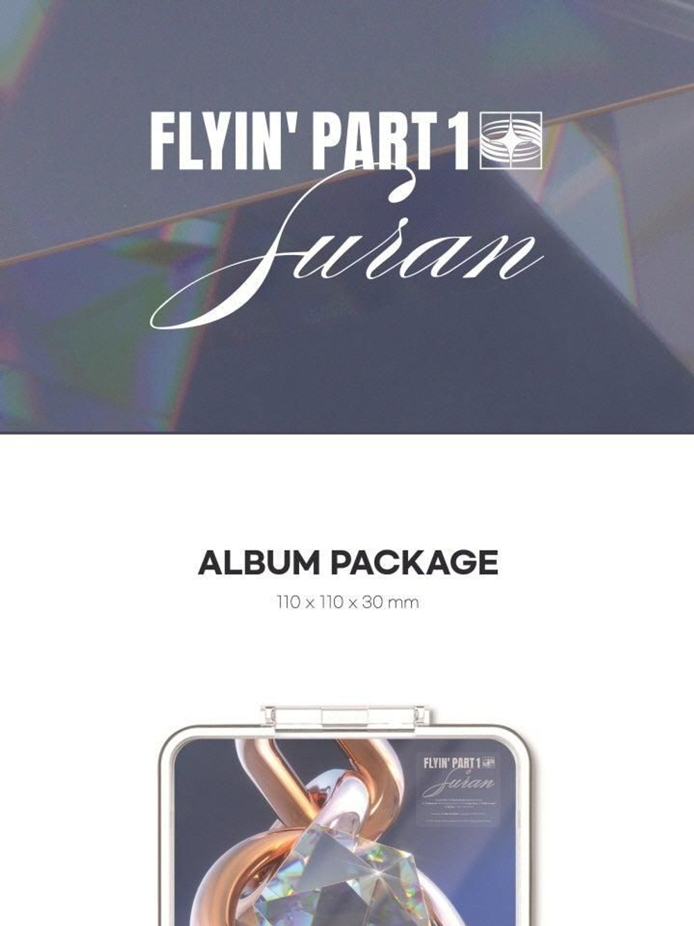 Альбом SURAN - FLYIN PART1 KIHNO KIT