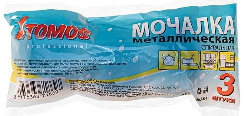 Губка металическая 12гр 3 шт ToMos (1/200) 42 064