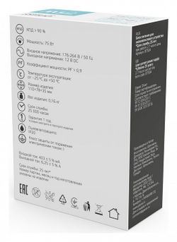 Блок питания Gauss  BT504