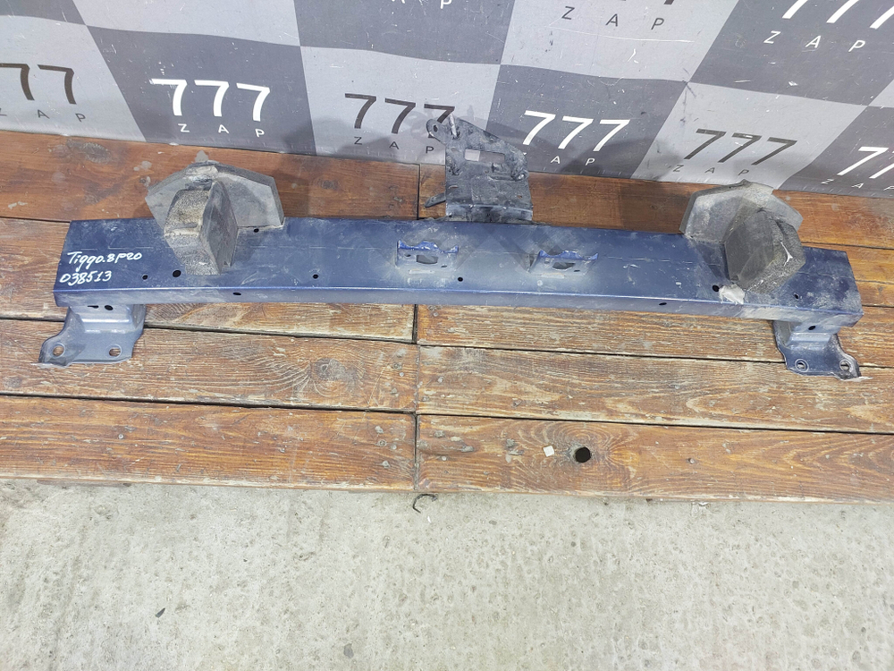 Усилитель переднего бампера Chery Tiggo 8 Pro Max 22-нв Б/У Оригинал 501001685ABDYJ