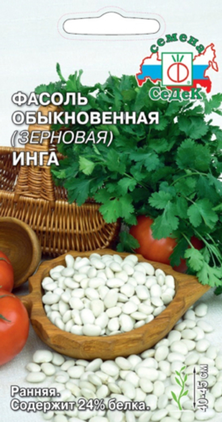 Фасоль Инга