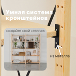 Стеллаж ИВАРИ, деревянный из массива сосны, 5 полок