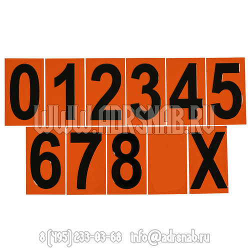 Цифры для наборных табличек, 33 шт.