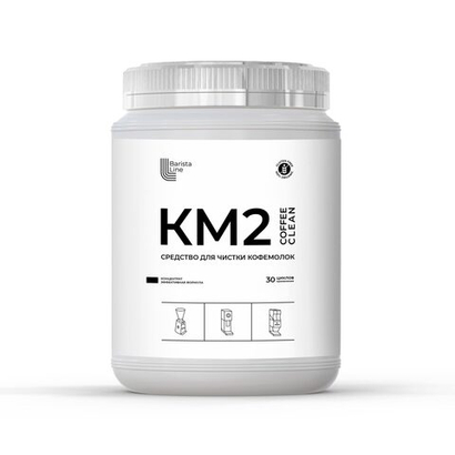 Barista Line КМ2 Порошковое средство для очистки кофемолок, банка 1кг.