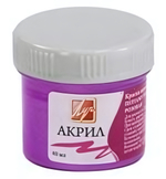 Акриловая краска 40мл. розовая перламутровая (Луч)