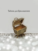 Фигурка из бронзы