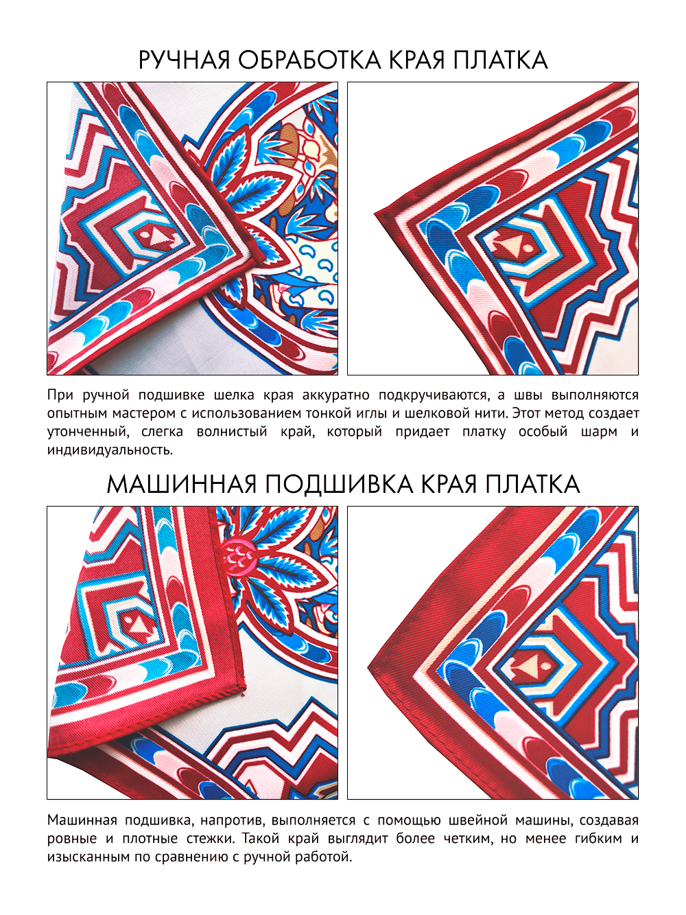 Платок «Кавказский скакун»