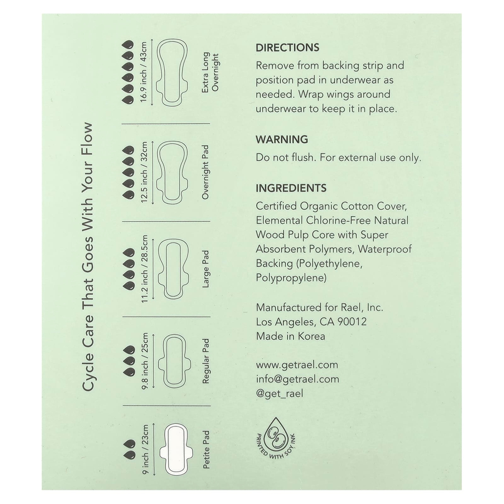 Rael, прокладки из органического хлопка с защитой от протеканий, маленькие, 14 штук