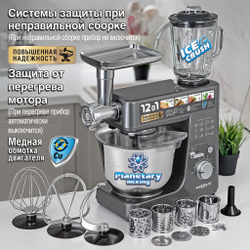 Кухонный комбайн HOLT HT-FP-010
