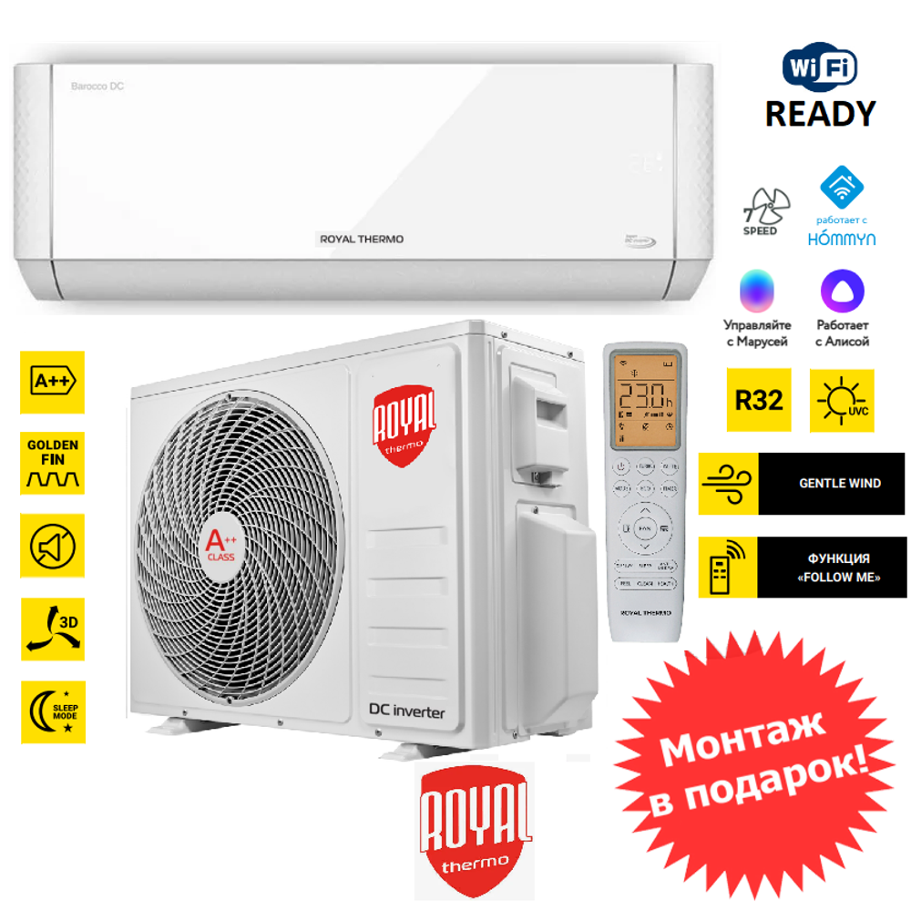 Royal Thermo Barocco DC RTBI-09HN8/white