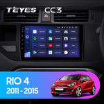 Teyes CC3 9"для KIA Rio 4 K3 2011-2015 (прав)