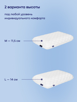 Подушка BuyFoam