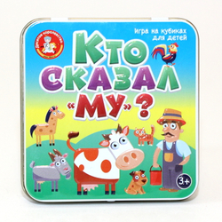 Игра наст в жест кор Кто сказал МУ?