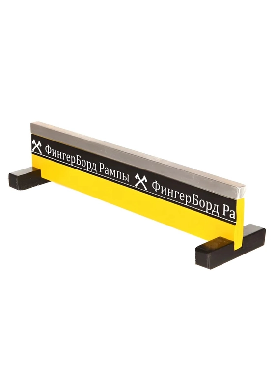 Рампа для фингерборда Перилка низкая квадратная деревянная