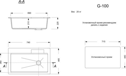 Кухонная мойка матовая G-100
