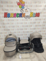 Коляска модульная Riko Basic Montana 50 Beige