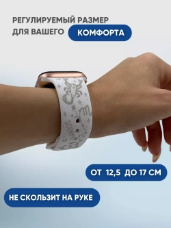Ремешок для Apple watch 42 44 45 49 мм силиконовый браслет