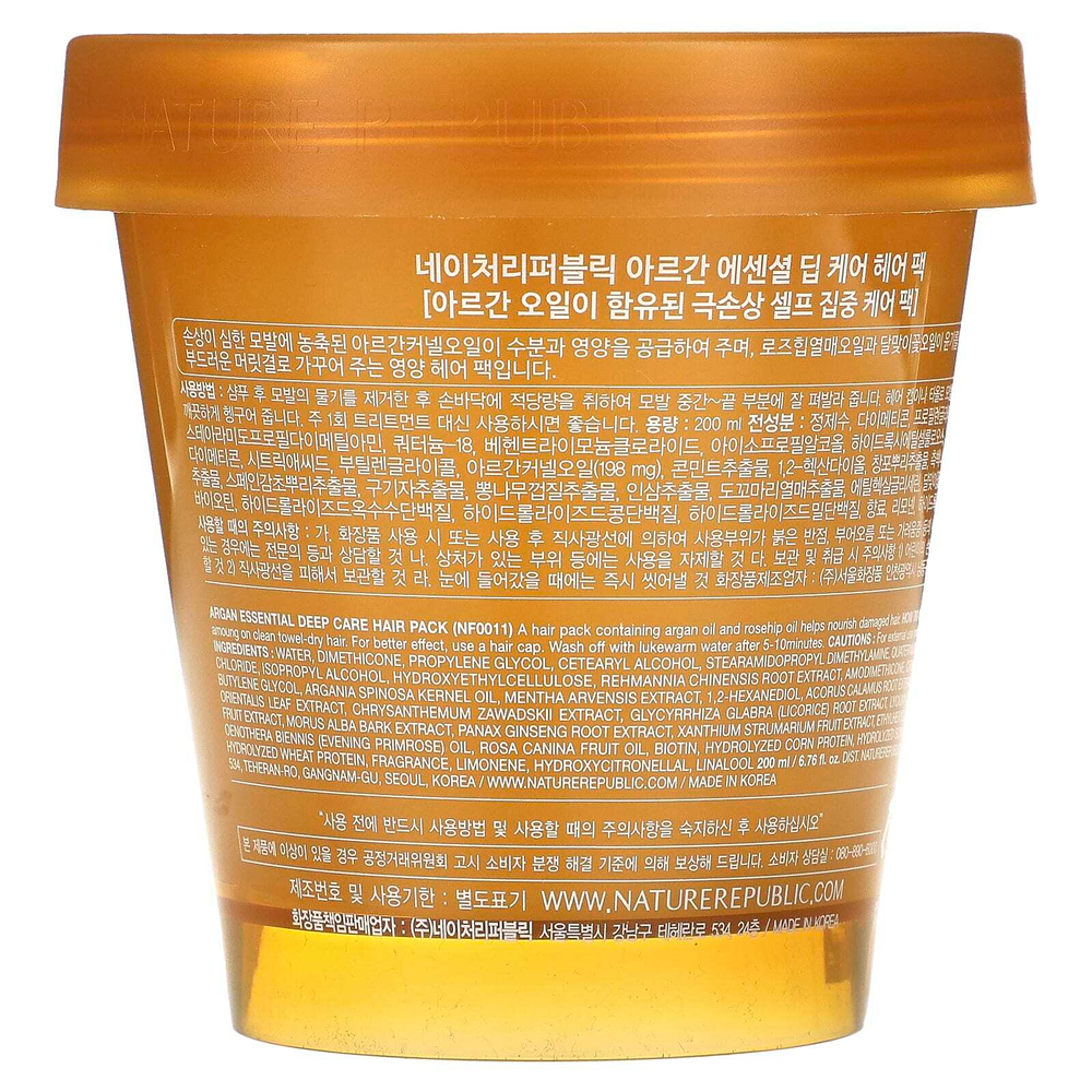 Nature Republic, Argan Essential Deep Care, маска для волос, 200 мл