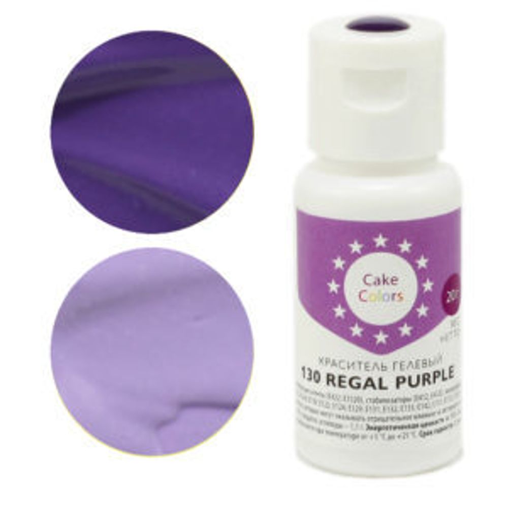 Краситель гелевый Cake Colors Regal Purple 20 гр.