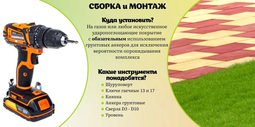 Детская площадка Савушка Тусун - 9 (синий)