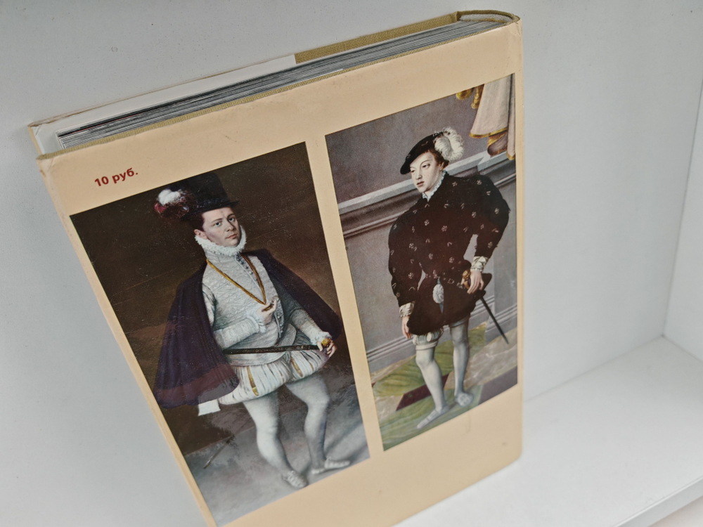 Иллюстрированная энциклопедия моды